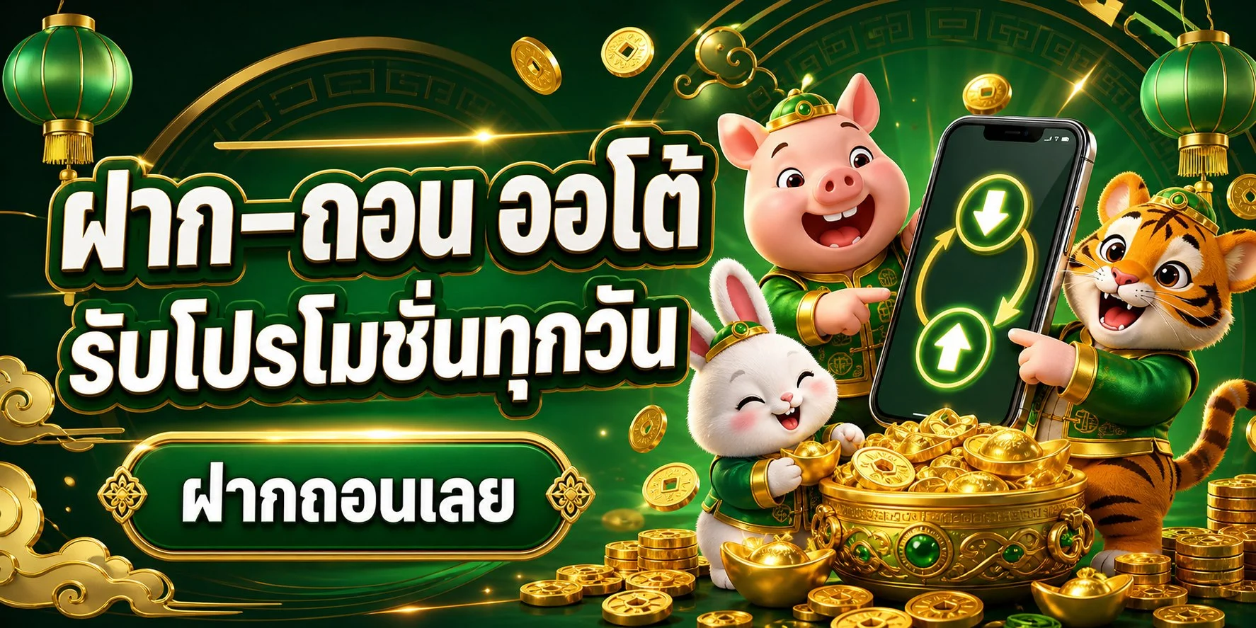 MONEY68 แบนเนอร์หน้าแรก สล็อตออนไลน์และคาสิโนออนไลน์ครบวงจร